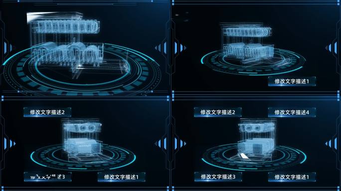 透视全息洗碗机展示AE模板