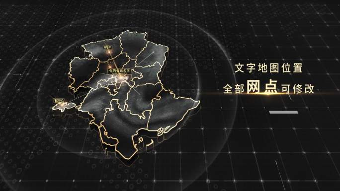 唐山市黑金地图4K
