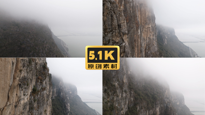 5K-昆明西山景区苍崖万丈航拍