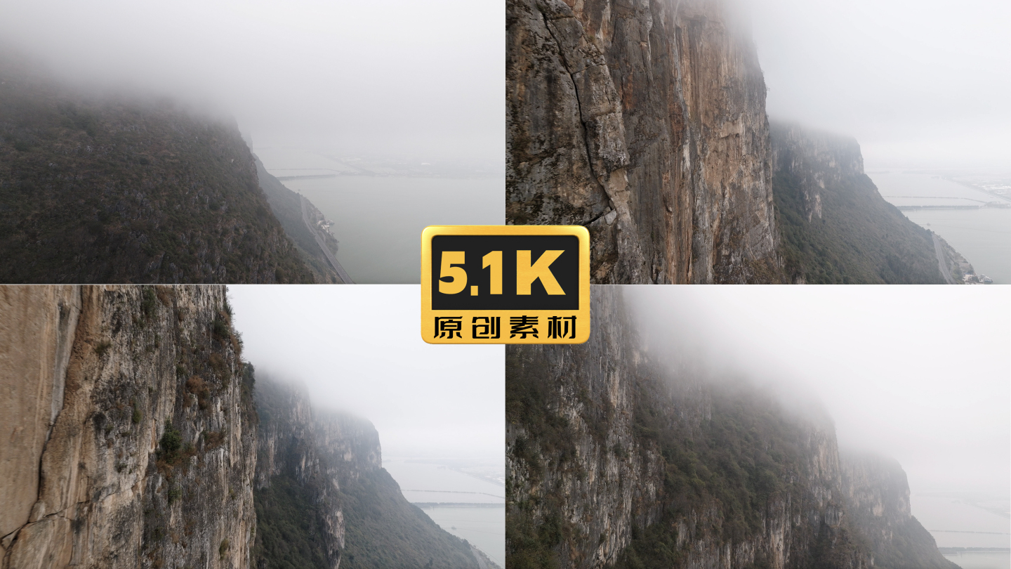 5K-昆明西山景区苍崖万丈航拍