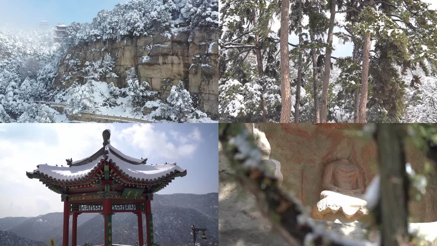 天龙山雪景 4K