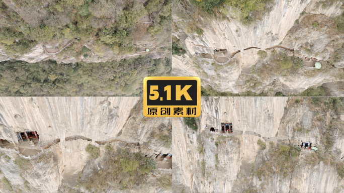 5K-昆明西山景区龙门俯瞰，俯拍龙门