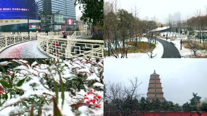 西安雪景、大雁塔、小寨天桥、小寨公园