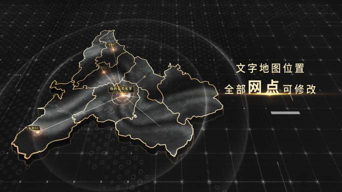 黔西南布依族苗族自治州黑金地图4K