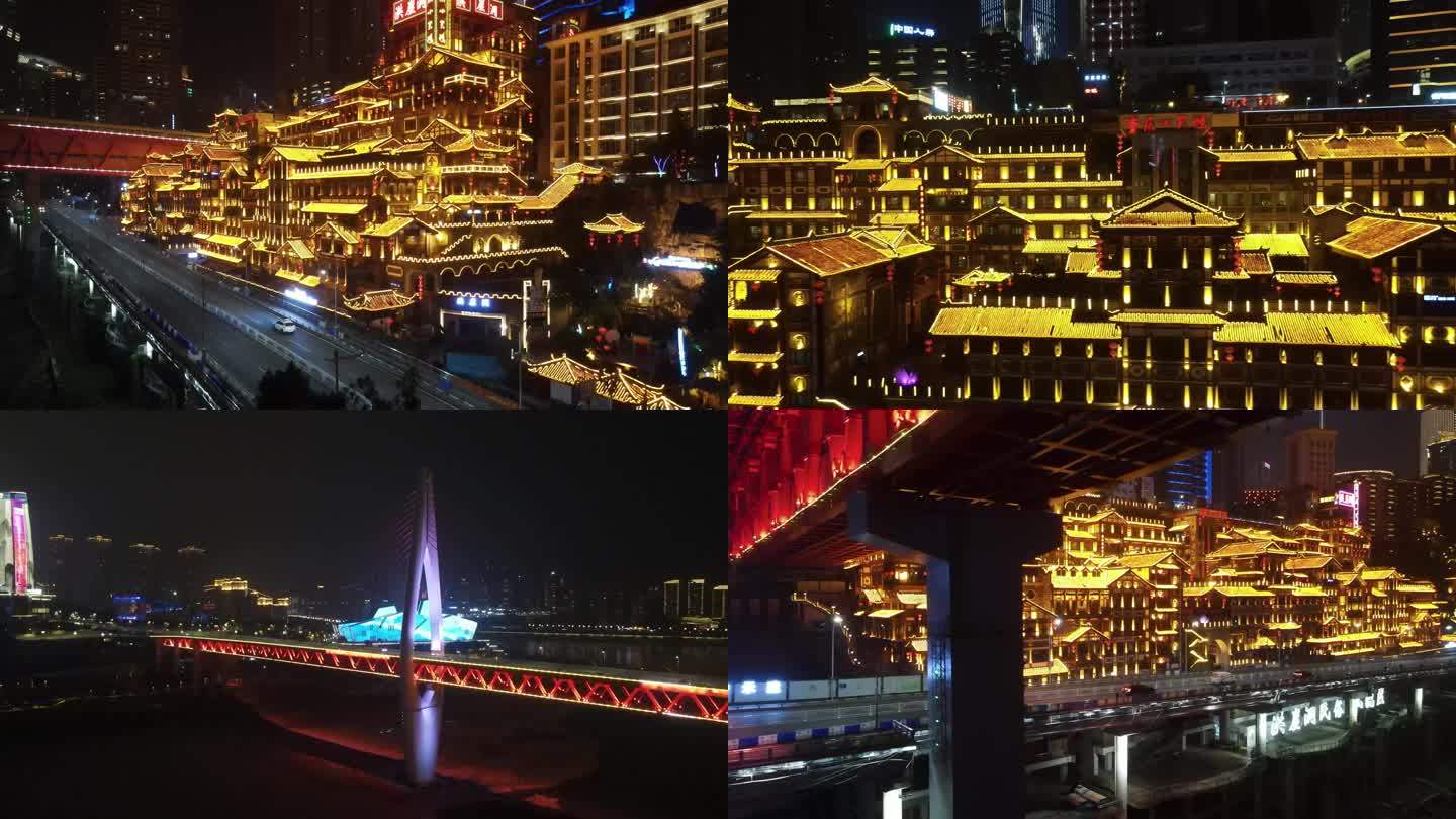 航拍重庆洪崖洞夜景多角度夜景合集