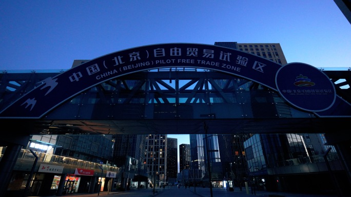 北京城市副中心北京通州运河商务区