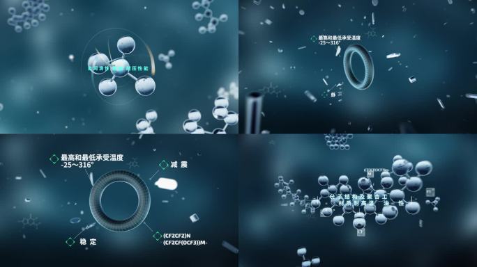 C4D科技氟橡胶PTFE分子应用