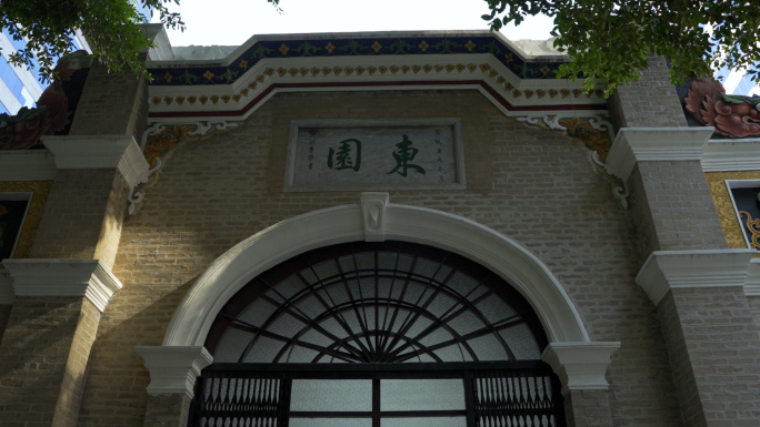 原创广州东园越秀古建筑历史文物标志建筑