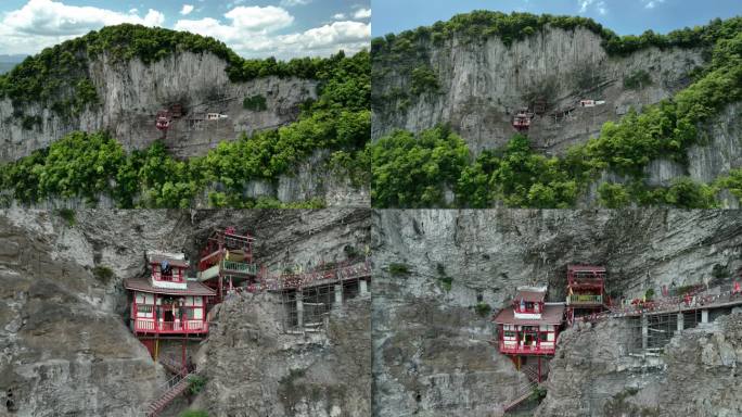 贵州遵义仁怀大山悬空寺