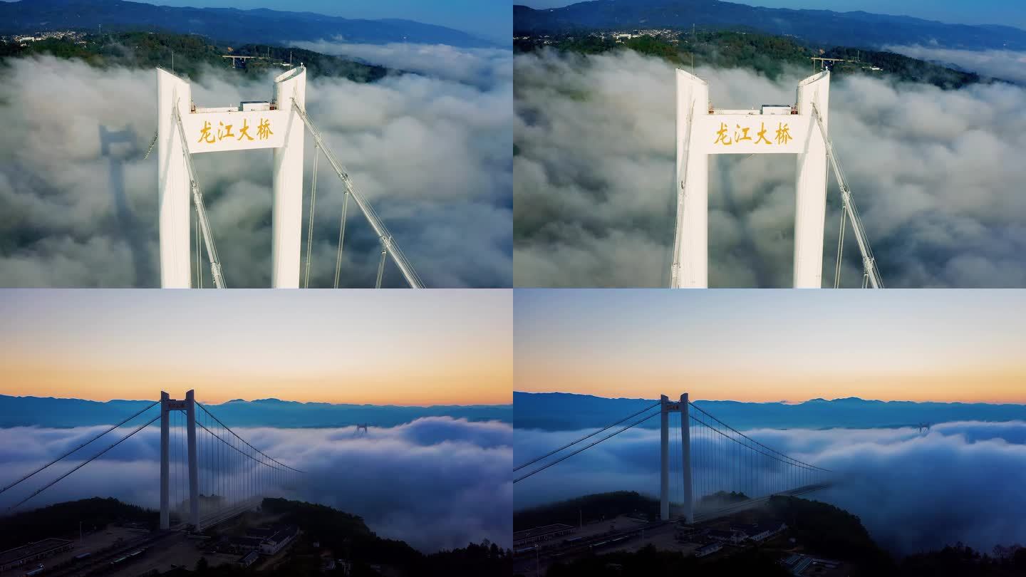 中国首座特大工程龙江大桥云南腾冲