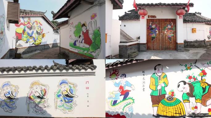 中国年画村、墙画、乡村振兴