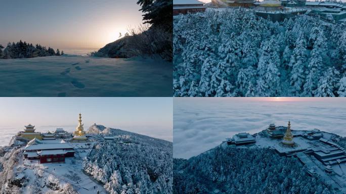 峨眉山冬季航拍素材合集金顶日出雪景