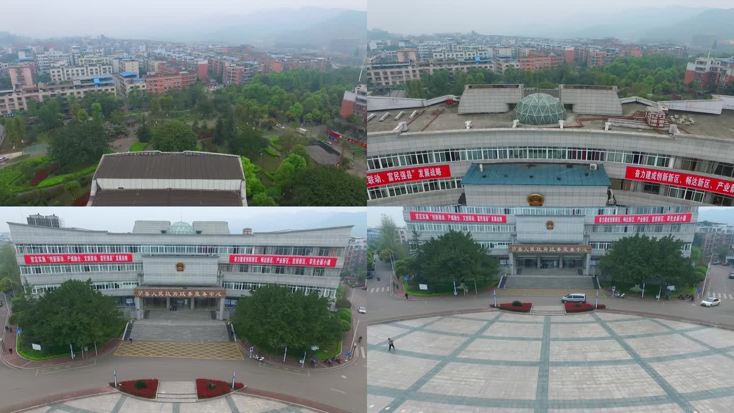 泸县政府大楼