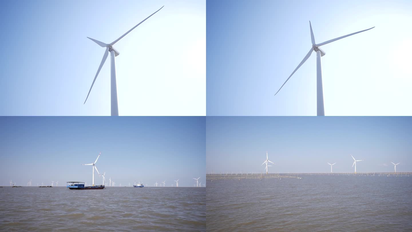 海上风电 风力发电