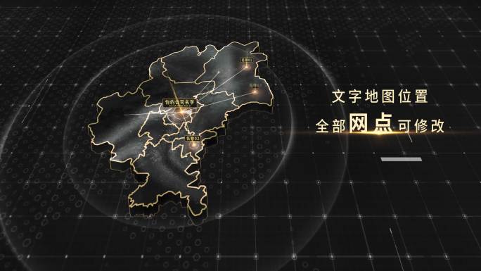 贵阳市黑金地图4K