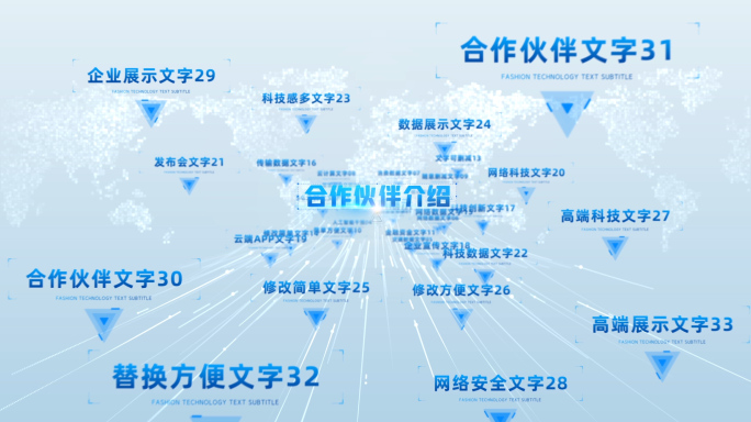 白色科技多字幕多文字汇聚片头片尾AE模板