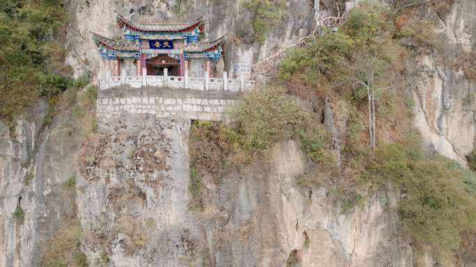 5K-昆明西山景区龙门俯瞰，俯拍龙门