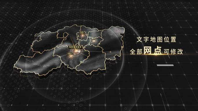 郑州市黑金地图4K