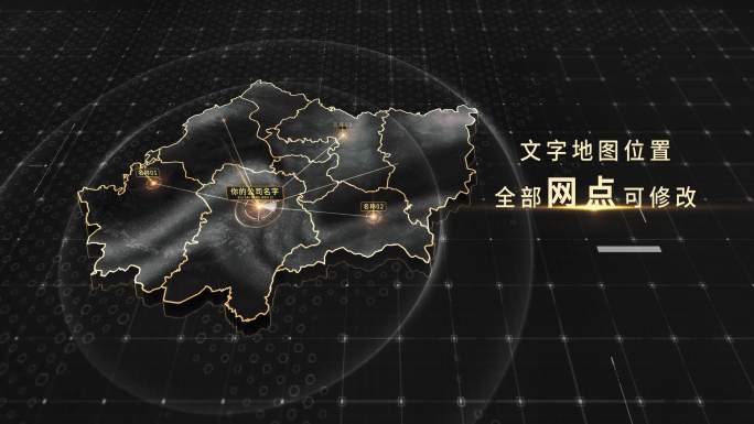 襄阳市黑金地图4K