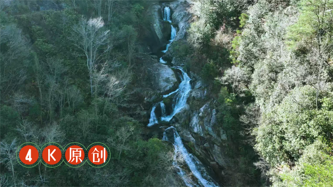 顺流直下逆流航拍五叠泉瀑布