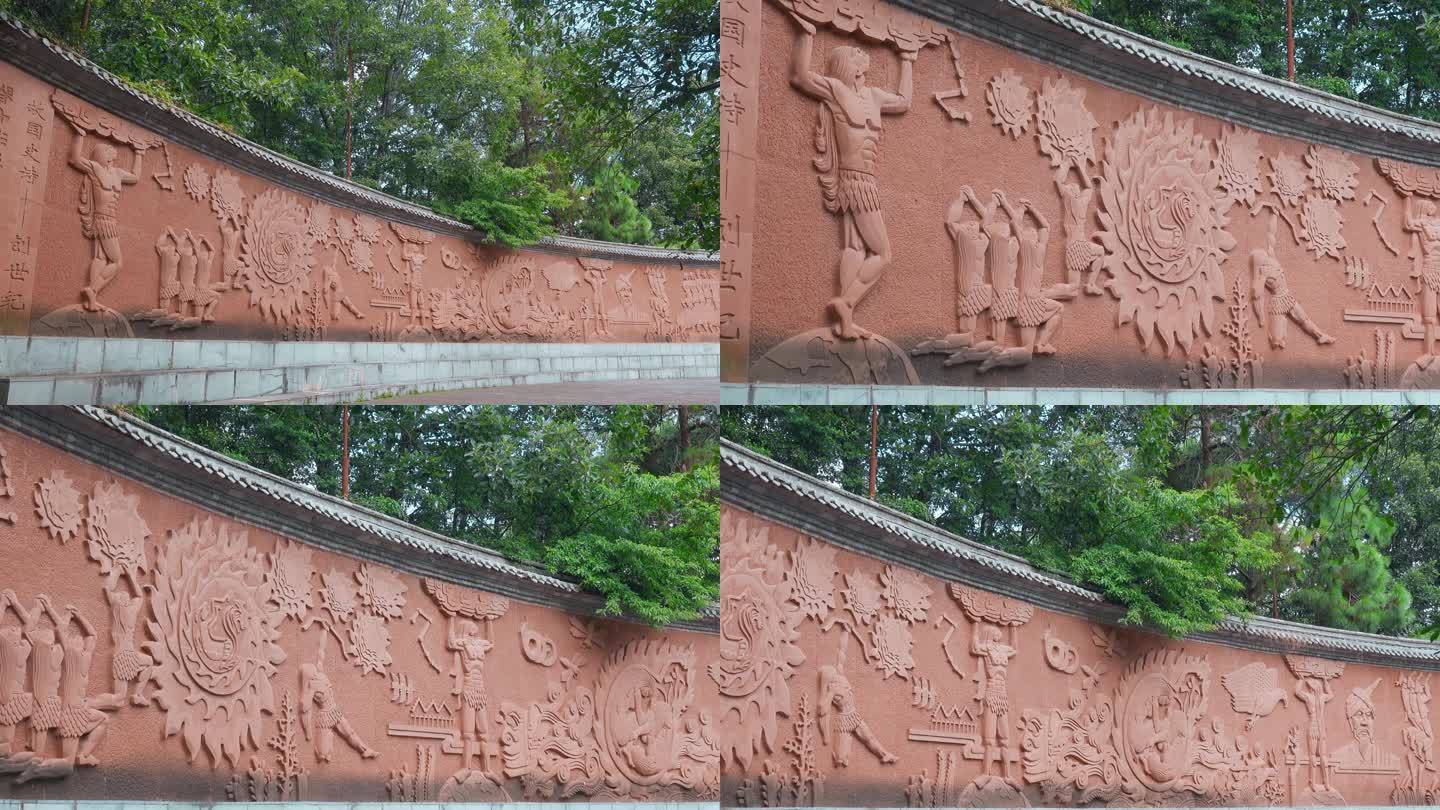 浮雕碑刻巍宝山彝族火把节广场创世纪浮雕墙