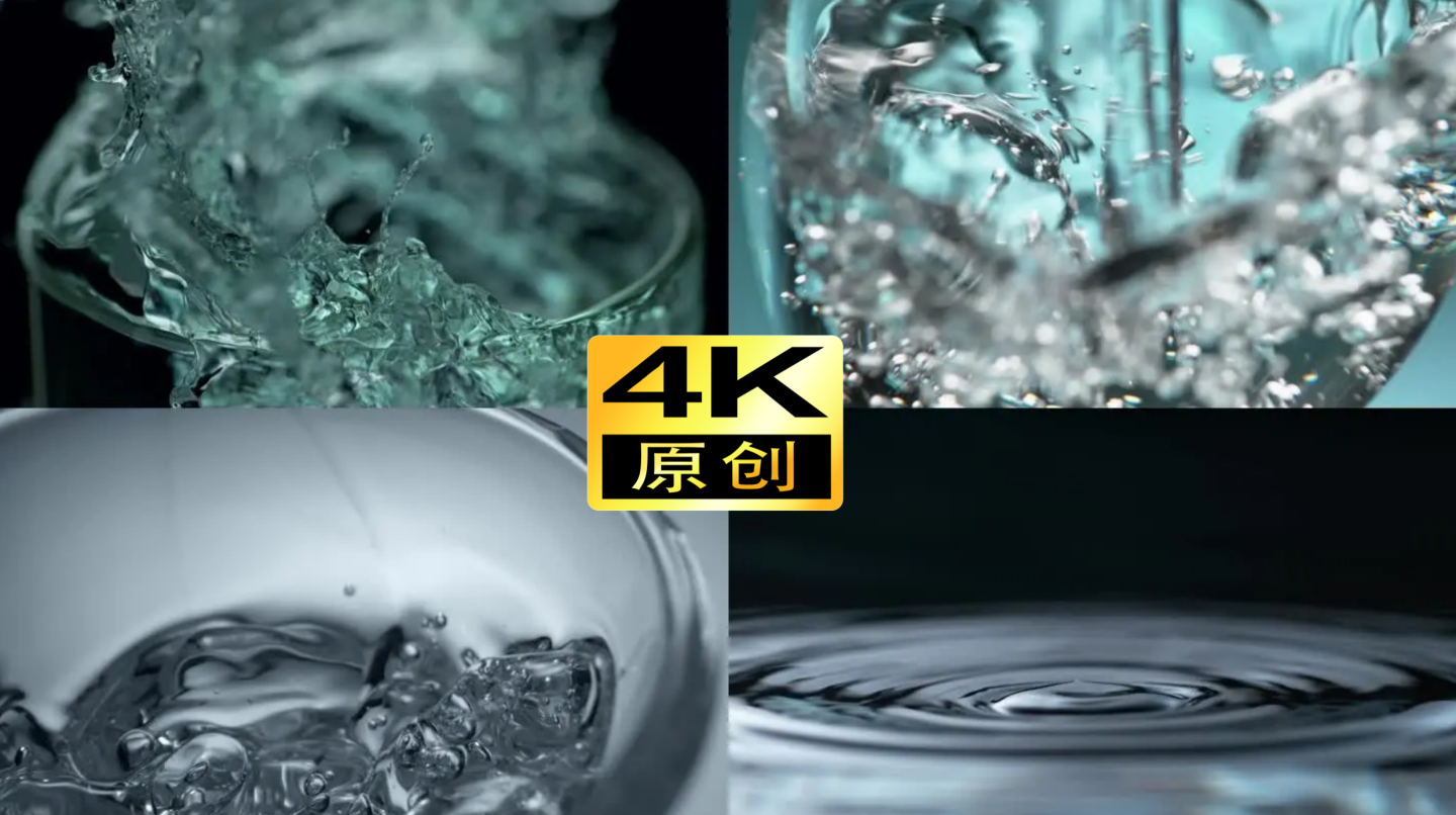 白酒超高速液体水滴酒花酿造写意唯美酒杯