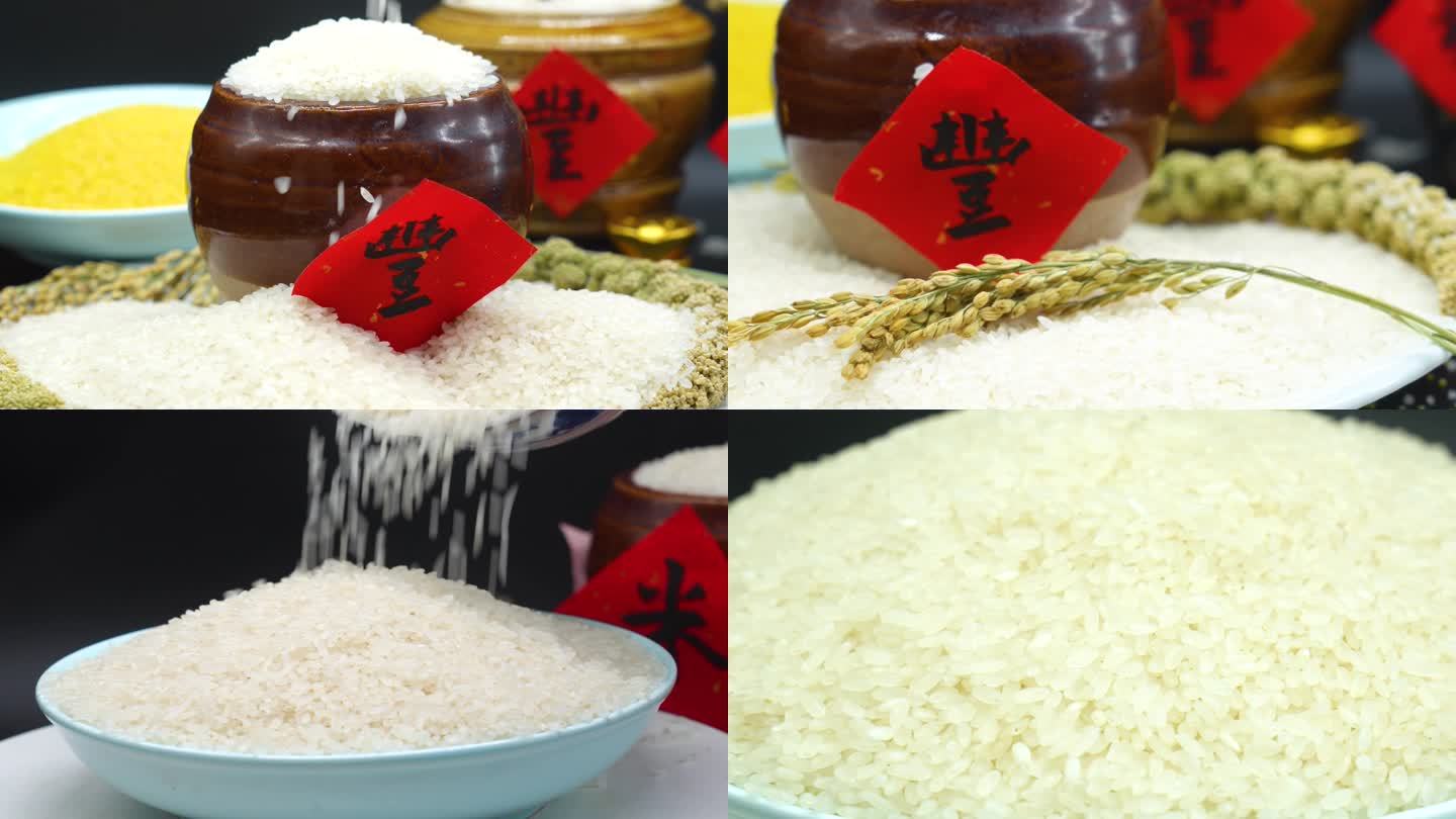 大米，水稻
