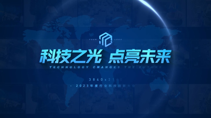 【原创】科技感多图文节奏快闪4K