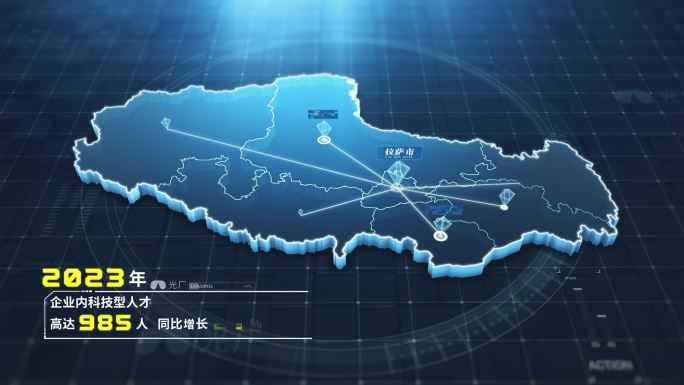 简洁蓝色科技感地图西藏