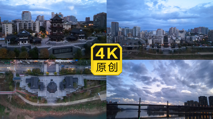 夜幕降临湘江江边桥梁航拍4K