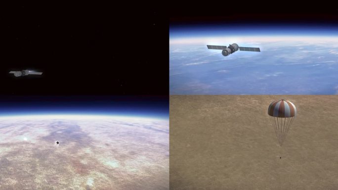 神舟十四号飞船返回地球全程模拟