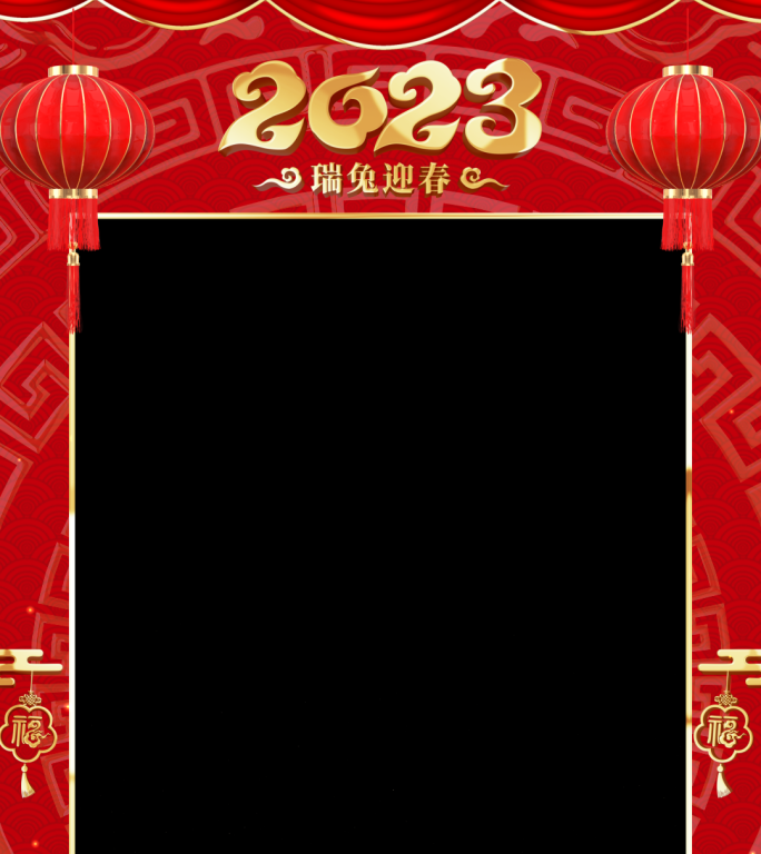 2023兔年手机小视频拜年边框02