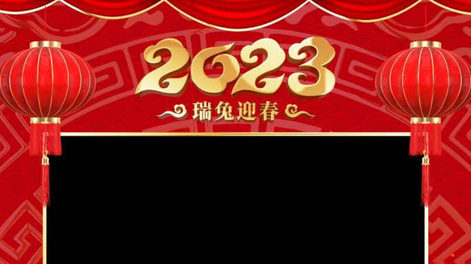 2023兔年手机小视频拜年边框02
