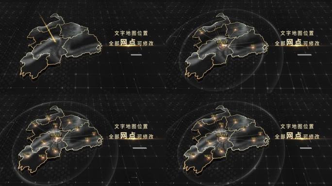 咸宁市黑金地图4K