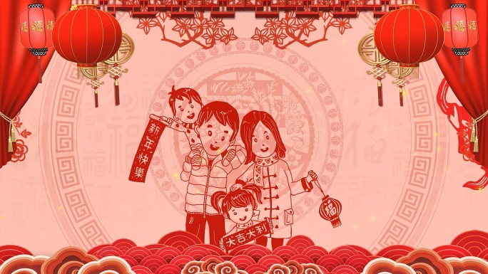 新年快乐 (伴奏)