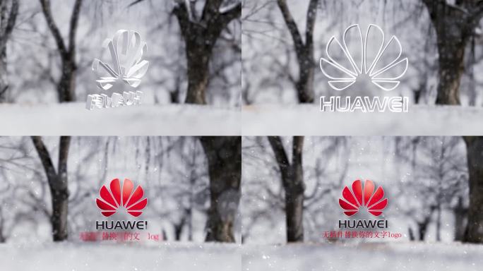 冬季雪花logo展示（无插件）