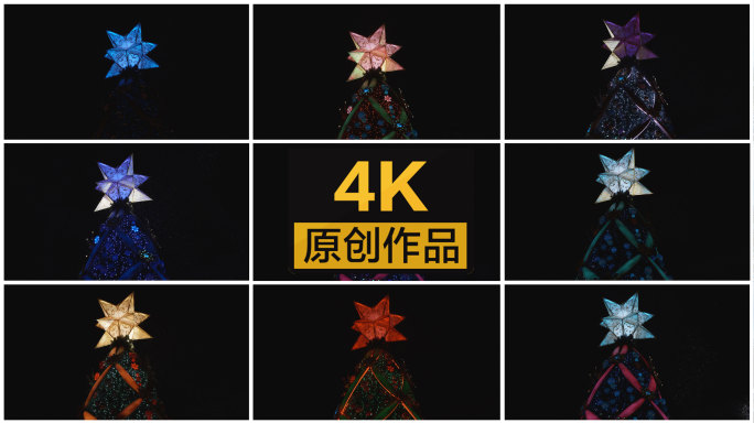【4K】北京环球影城-圣诞树