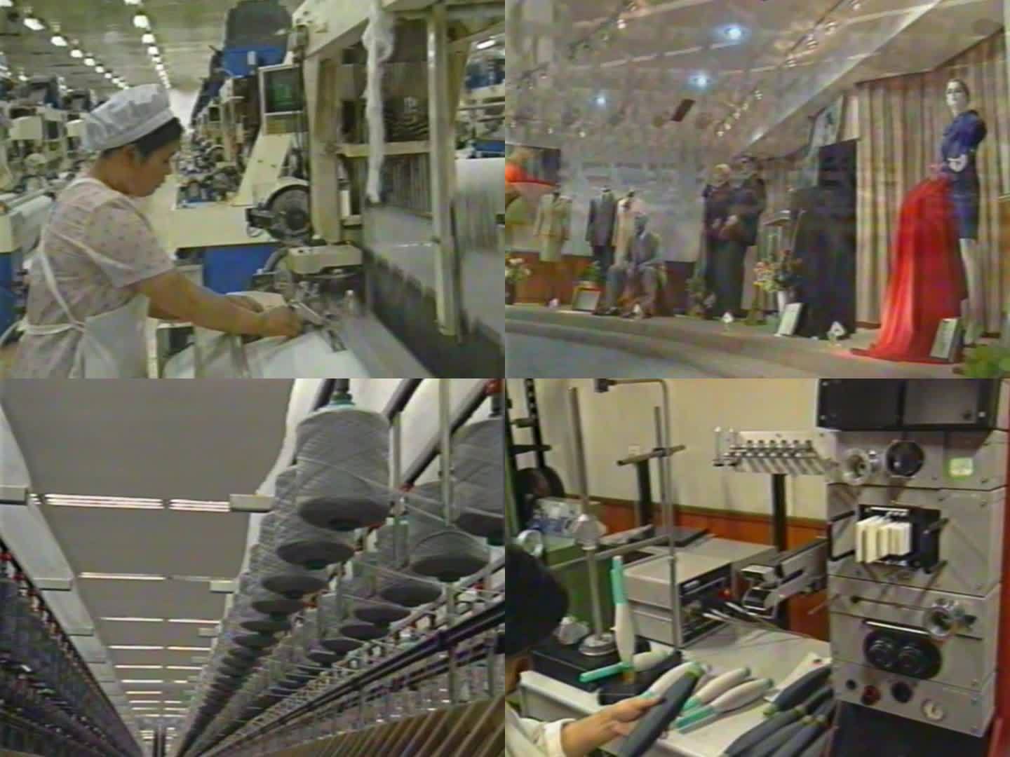 九十年代乡镇企业棉纺织厂阳光纺织厂
