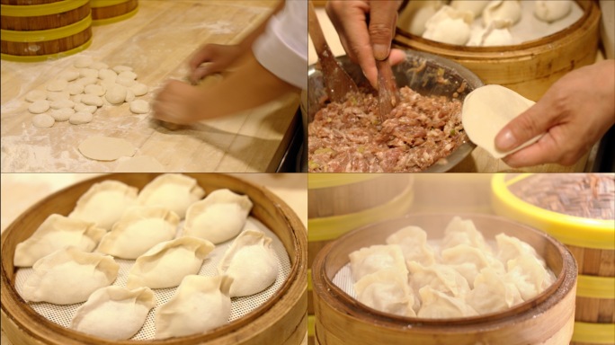 美食蒸饺制作全过程