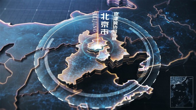 高端黑中国京津冀辐射区位地图