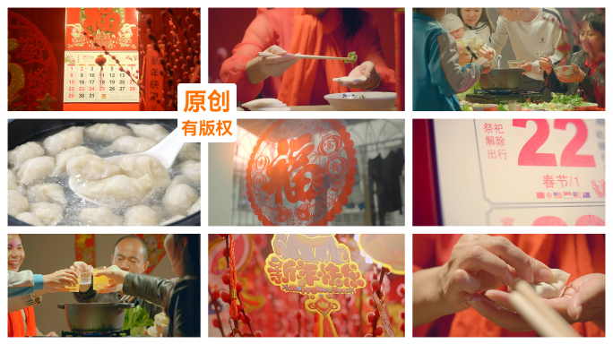 新年过年包饺子团圆饭幸福一家人