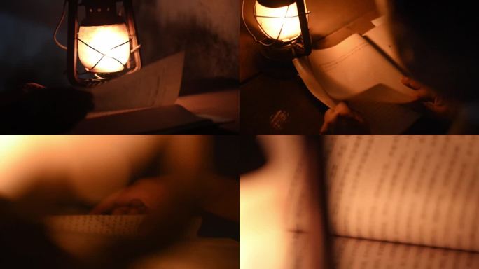 马灯 煤油灯 灯下读书 知青农村旧社会