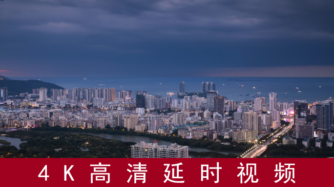 城市海景日转夜延时三亚临春岭