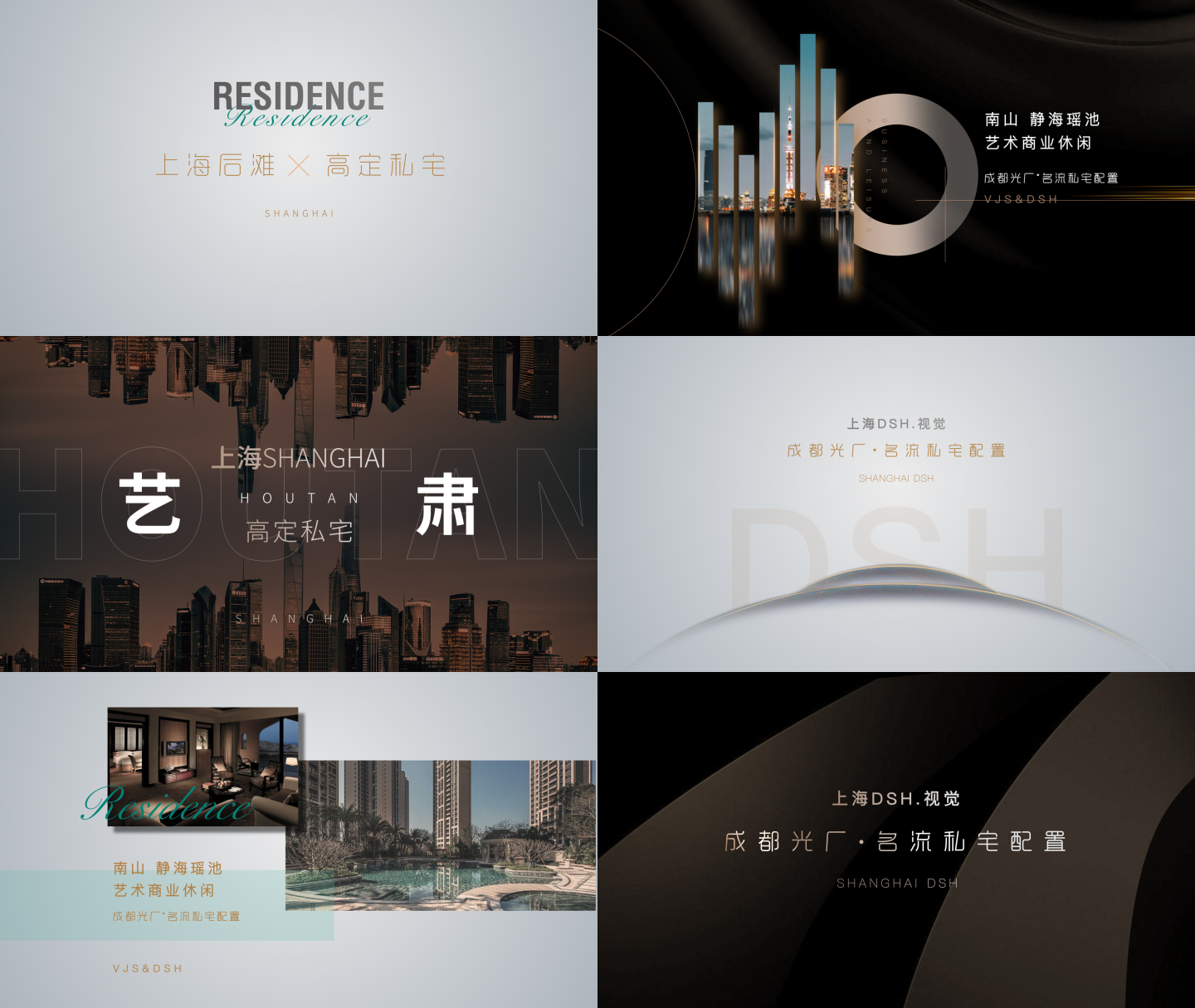 时尚高端地产视频02