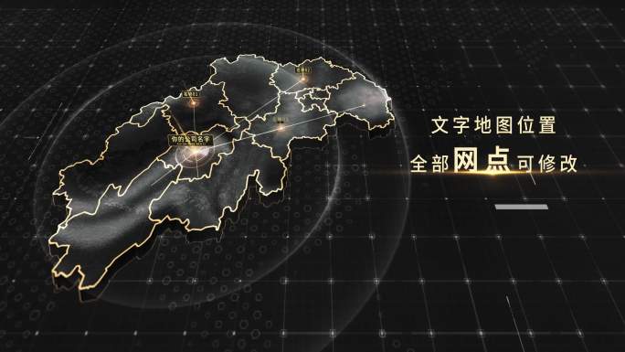 邵阳市黑金地图4K
