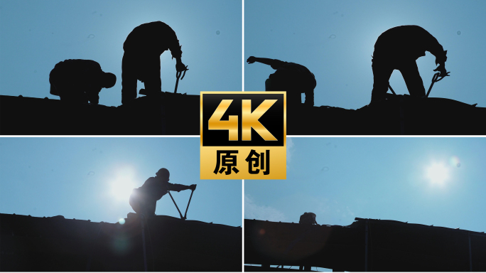 【4K】人物剪影建筑工人逆光工地剪影
