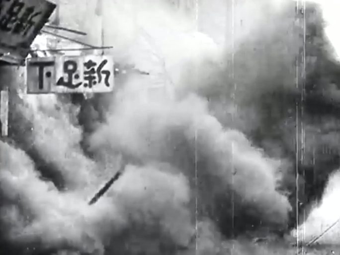 1938年日军轰炸武汉