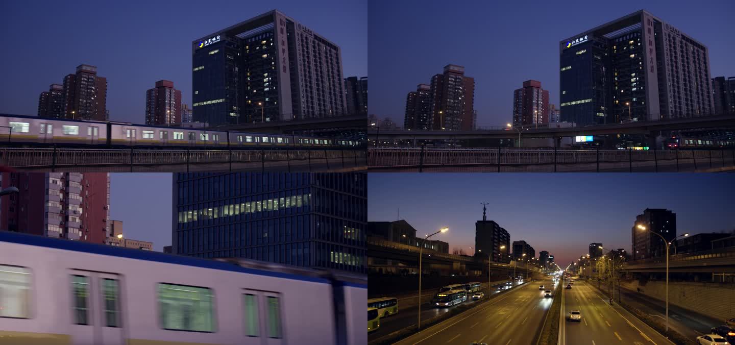 凌晨北京，清晨马路，空旷街道，傍晚城铁