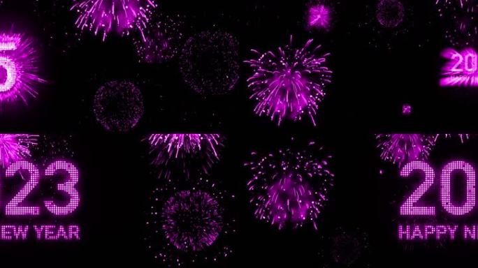 2023粉紫色烟花跨年粒子爆炸倒计时宽屏