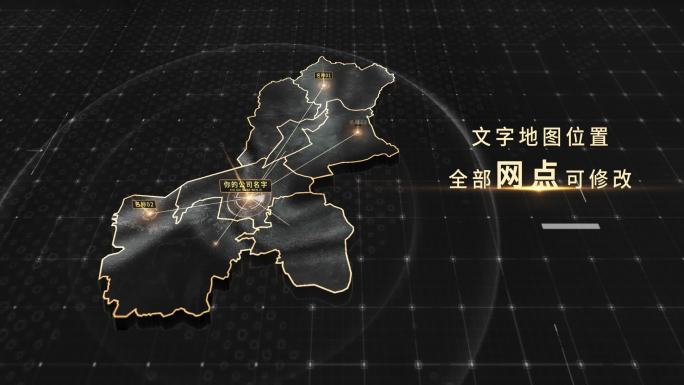 淮安市黑金地图4K